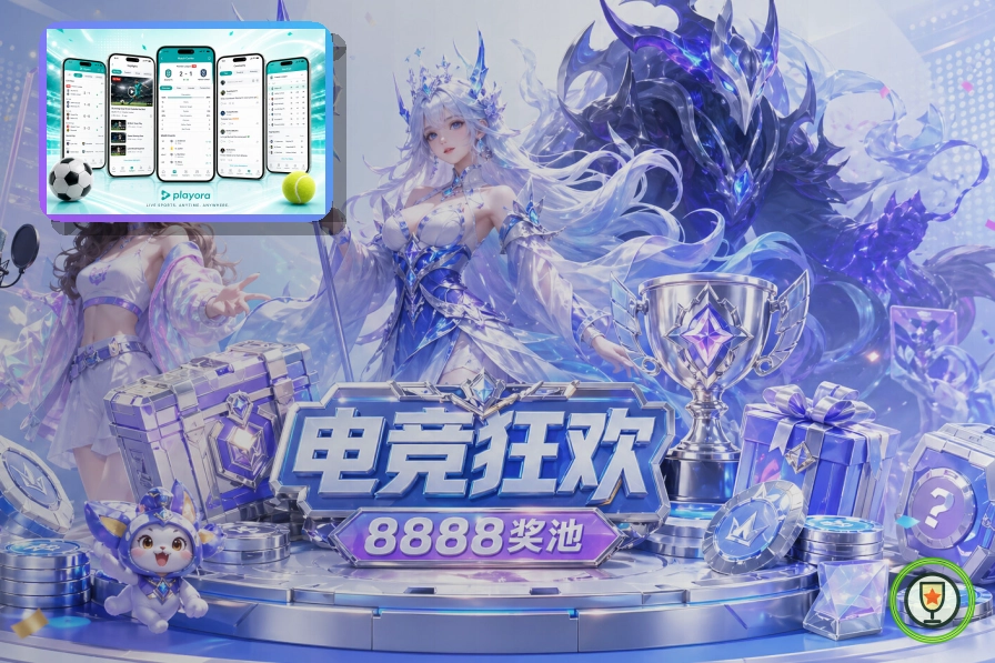 网球及综合赛事赛程